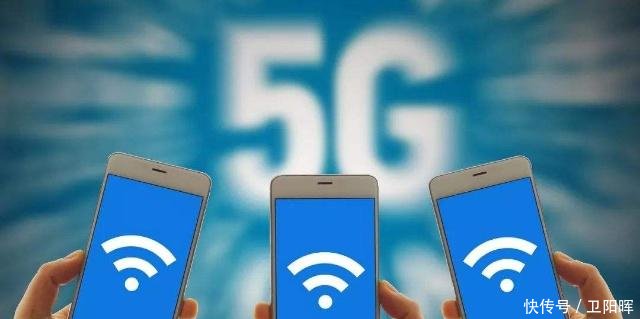 2019年要不要买5G手机三大运营商给出了建议