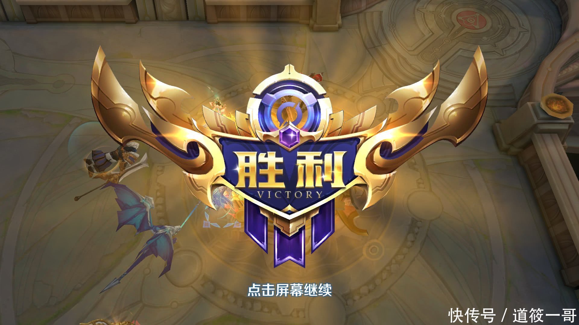 王者荣耀:如果这几个图标你都看的懂,那你离王