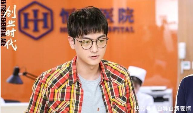 《创业时代》他入戏太深,演技爆表,片酬却不及