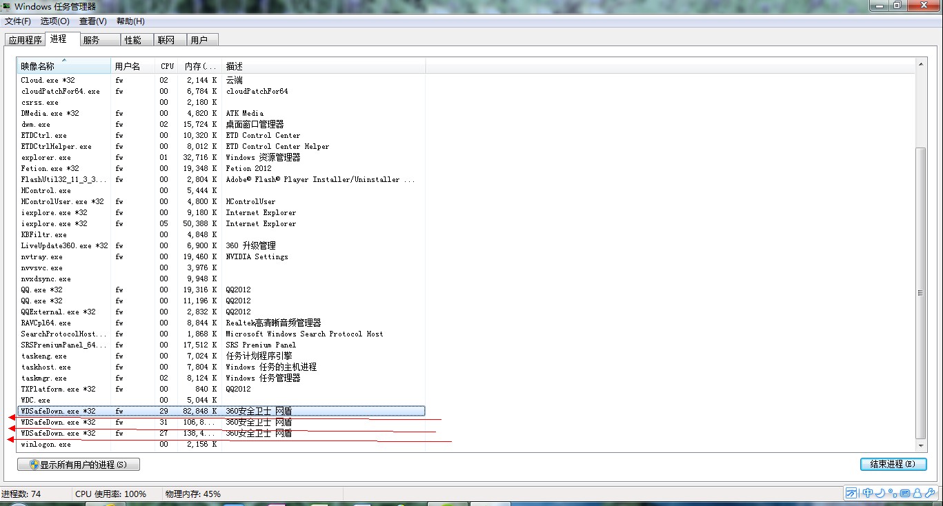 笔记本cpu开机温度多少正常_笔记本cpu正常温度_笔记本电脑的cpu温度多少合适