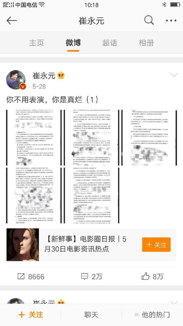 黄毅清方舟子接连发文揭短崔永元：天天造谣装清高，网友大呼碰瓷