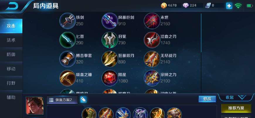 王者荣耀:四位输出装战士到底谁最强?典韦垫底