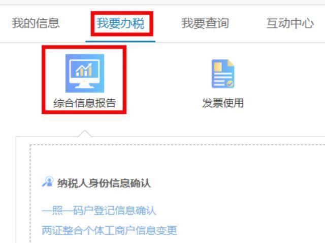 土地增值税清算