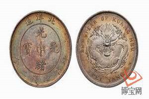金元宝 编辑词条