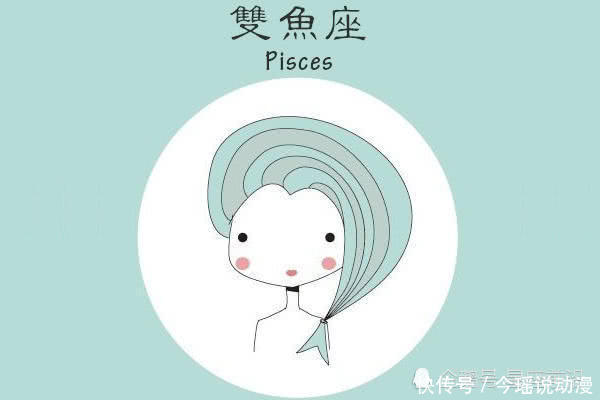 2019年最强星座排行榜,射手、双鱼、巨蟹、天