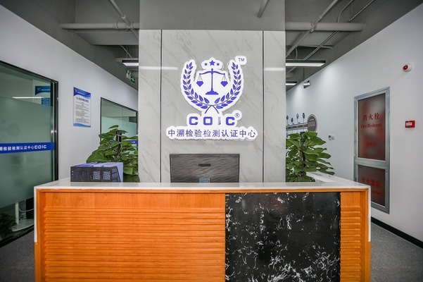 國(guó)家認(rèn)可第三方檢測(cè)機(jī)構(gòu)奢侈品(中檢集團(tuán)奢侈品鑒定中心) 結(jié)構(gòu)污水處理池設(shè)計(jì) 第3張 國(guó)家認(rèn)可第三方檢測(cè)機(jī)構(gòu)奢侈品(中檢集團(tuán)奢侈品鑒定中心) 結(jié)構(gòu)污水處理池設(shè)計(jì) 第3張