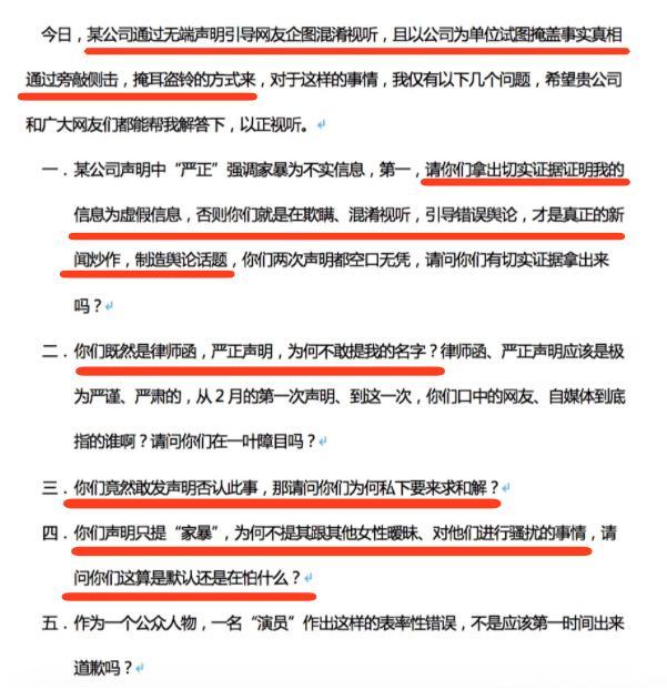 《延禧攻略》魏璎珞傅恒戏外假戏真做？网友：璎珞你可不抗揍