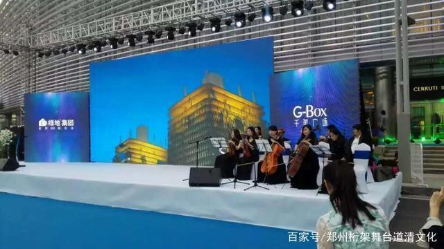 舞台桁架搭建的安全规范(舞台桁架搭建安全规范) 结构框架施工 第3张 舞台桁架搭建的安全规范(舞台桁架搭建安全规范) 结构框架施工 第3张