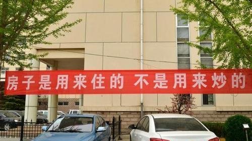 炒教程中这两种操作趁二手房不景气再囤VS赶视频房客韩语单词图片