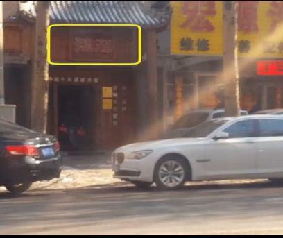 包贝尔火锅店 四川空运鸭血 一滴鸭血都没有