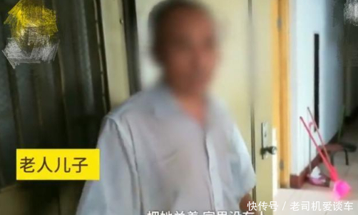 气,儿子将8旬母亲放楼顶乘凉!网友:不孝儿太