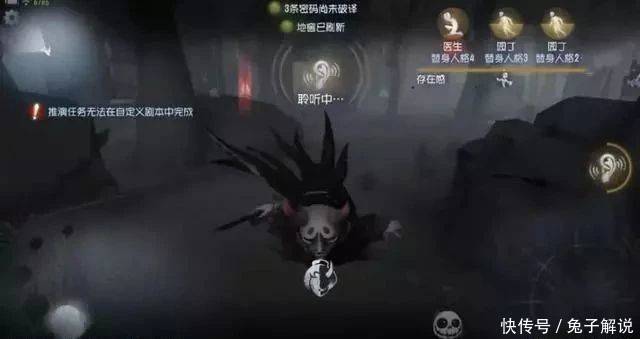 第五人格:红蝶正式上线共研服!为何陈赫却频遭