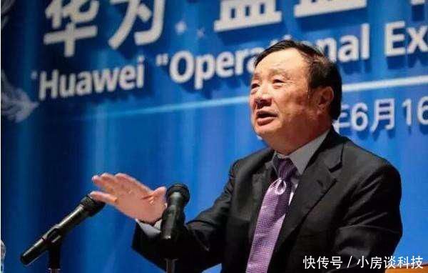 正式确定!华为首次公布麒麟980发布时间:全面