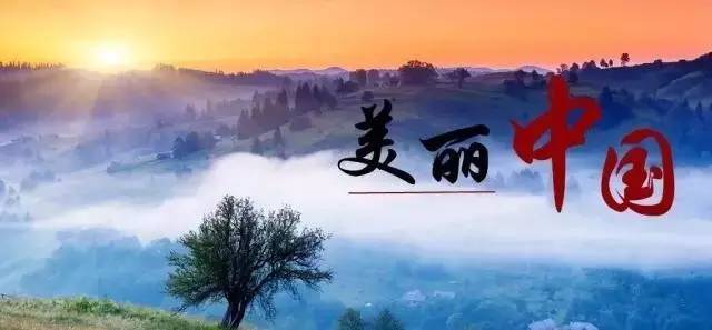中国之美,动人心魄! - 周公乐 - xinhua8848 的博客 中国之美,动人心魄! - 周公乐 - xinhua8848 的博客