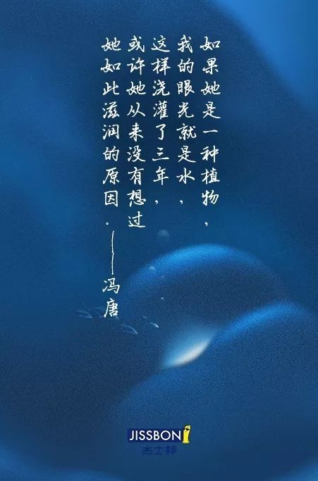 【私董汇】比杜蕾斯还湿?冯唐给杰士邦写的诗,看得人脸红 【私董汇】比杜蕾斯还湿?冯唐给杰士邦写的诗,看得人脸红