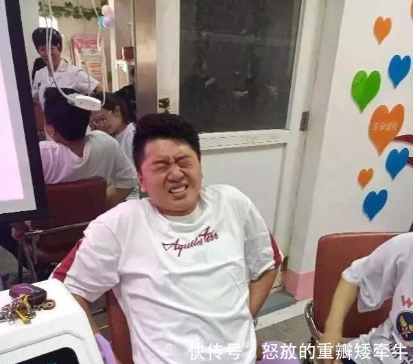 疼成表情!巨鹿30余位男子汉v表情分娩表情…熊猫加疼痛水印功夫包图片