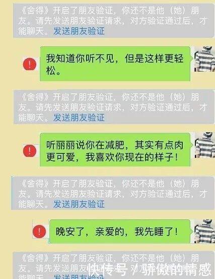 我们约定好，分手后要做到老死不相往来！网友：扎心的疼！泪奔了