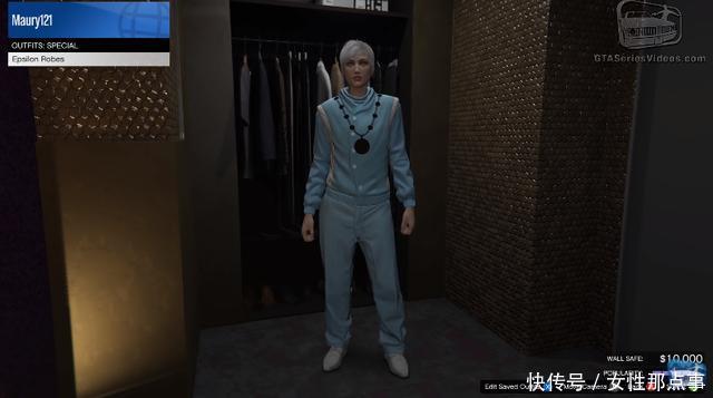 GTA5隐藏彩蛋需要你支付575次小费才能解锁