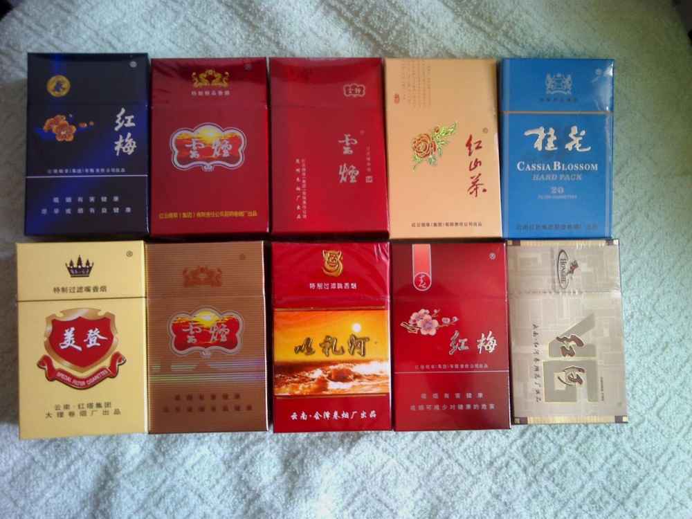 北京特色香烟26种，品味独特，外地难觅的优质烟品 - 3 - AH香烟货源网