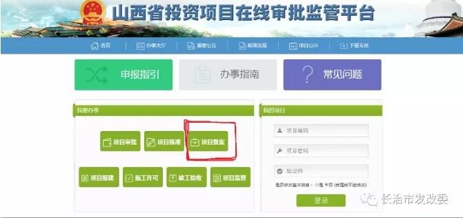 屋顶光伏项目备案(安装屋顶光伏项目备案流程详解农户自建光伏备案流程) 钢结构钢结构停车场设计 第1张 屋顶光伏项目备案(安装屋顶光伏项目备案流程详解农户自建光伏备案流程) 钢结构钢结构停车场设计 第1张
