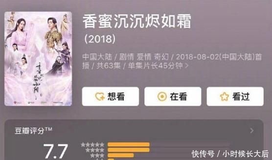 2018年豆瓣评分最高的十部电视剧杨紫郑爽陈