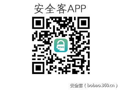 2016漏洞赏金黑客报告