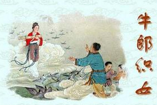 <em>牛郎织女</em>台词下载_<em>牛郎织女小品</em>台词_牛郎织