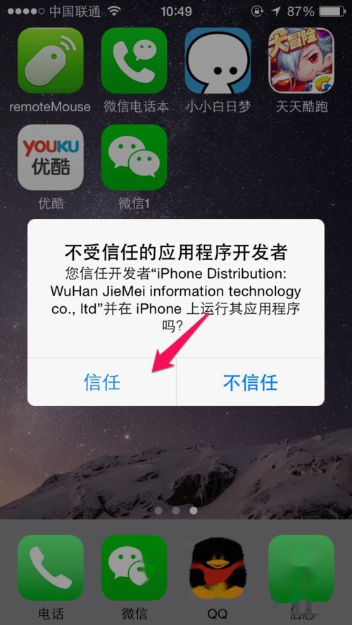 t01f6bfa6407e1012e0.jpg