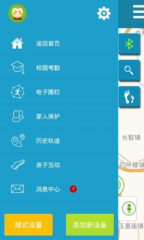 GO HOME截图3