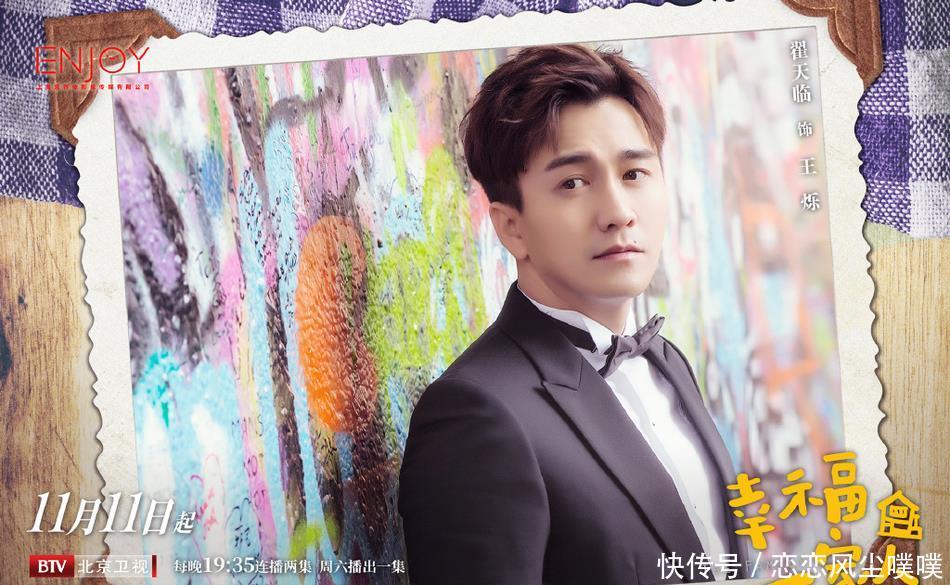 组图:《幸福一家人》定档曝剧照 董洁披肩短发