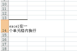 excel中合并单元格后如何分行输入文字_360问