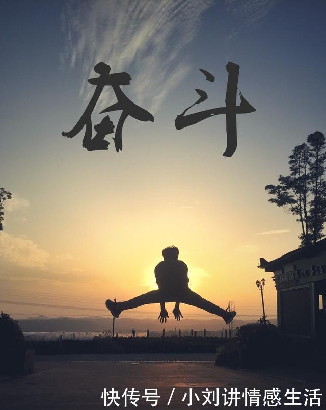 孩子,趁年轻,努力别怕苦,怕吃苦的人,往往苦一辈