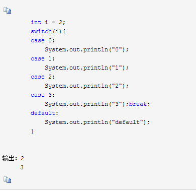switch case语句的用法