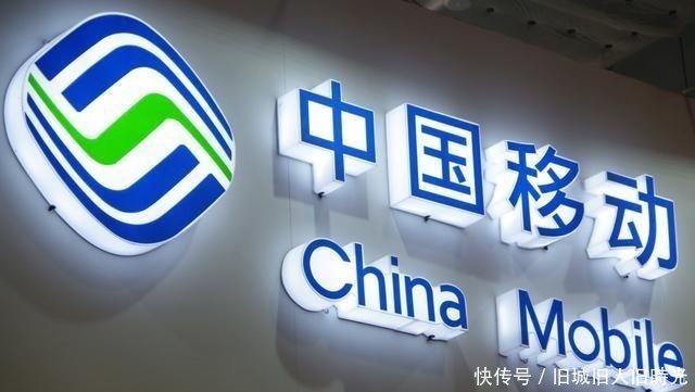 移动终于低头,不限量套餐每月仅需19元,用户的