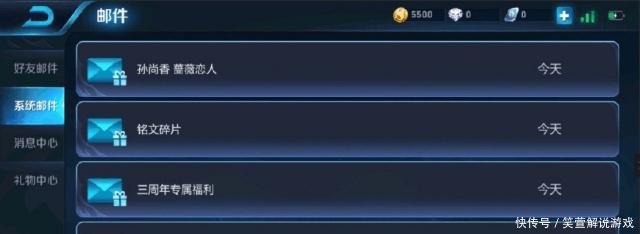 王者荣耀周年庆BUG玩家连刷70个区,竟获得武