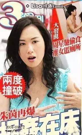 周星驰的一生所爱是娟妹,朱茵是捆绑炒作周星驰23年的前任 周星驰的一生所爱是娟妹,朱茵是捆绑炒作周星驰23年的前任