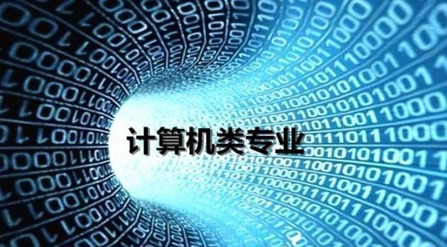 这5大工科专业,最受理科生喜欢,非常火热,考上