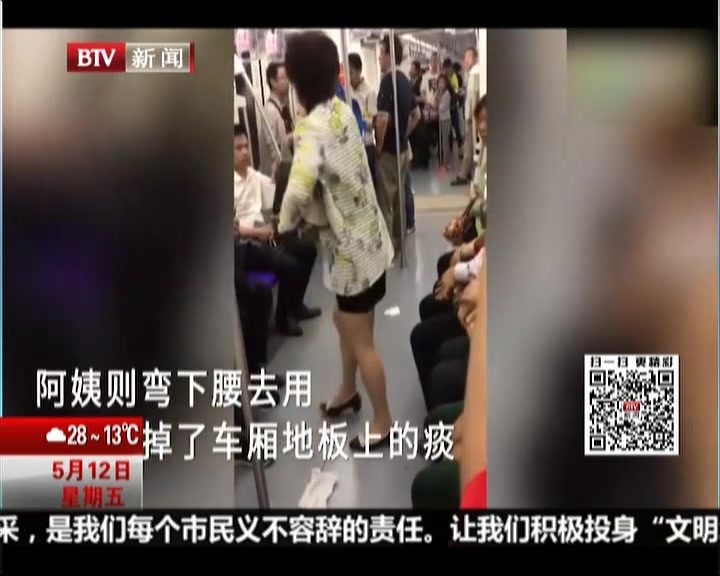 上海高铁男子吐痰_地铁上一男子吐痰题目_上海地铁吐痰男子事件