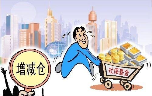 自己查询社保账户的4种便捷方式,不知道的快