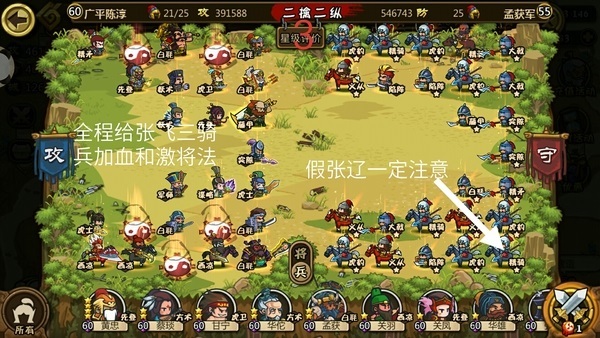 1.4.6二擒二纵.jpg