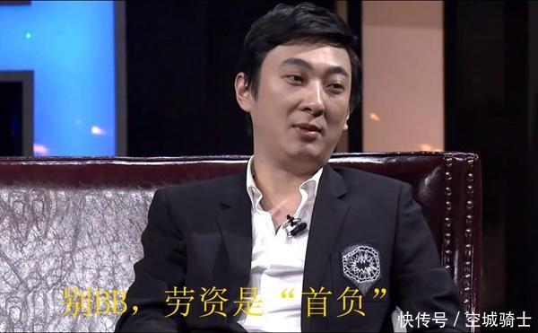 王思聪玩逆水寒半夜刷喇叭,官方为了挽留忙出