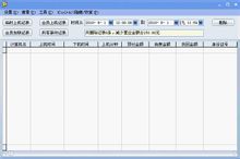 pubwin2009破解版下载_韦德1946手机版_北京乔丹限量版运动鞋