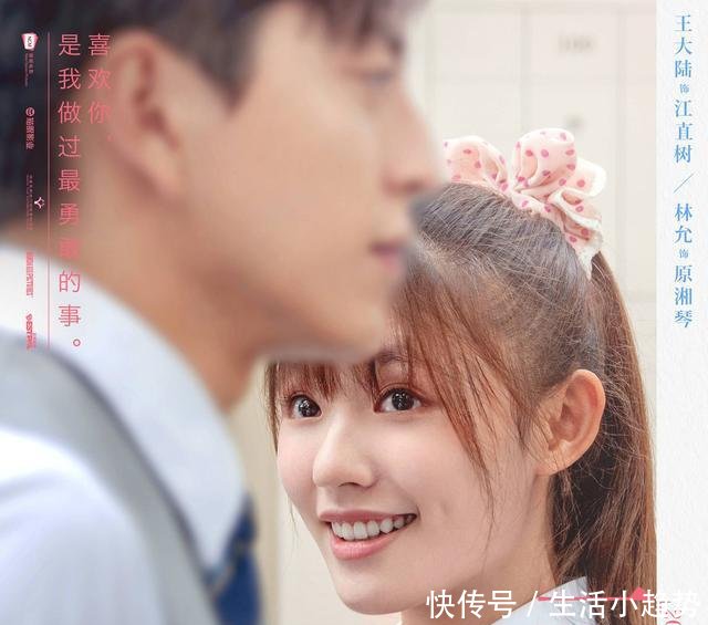 《一吻定情》预告海报双发 2019情人节最甜爱