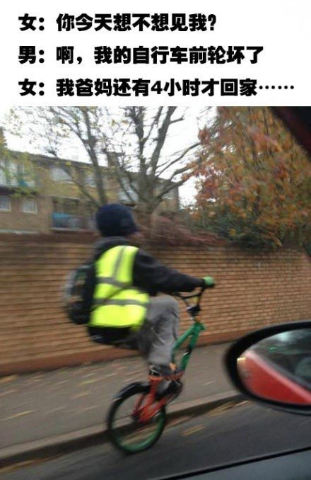 导<em>姐叨叨</em>叨:情人节到底该咋过?(2014年2月13