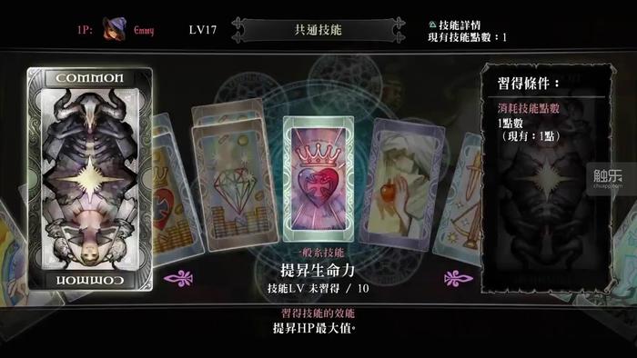 春节玩什么:总之先玩《别剁手》,提醒自己保护压岁钱!