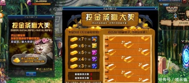 DNF:金条活动挖到7根,本以为很香,没想到亏了8500W 澳门百家乐玩法大全