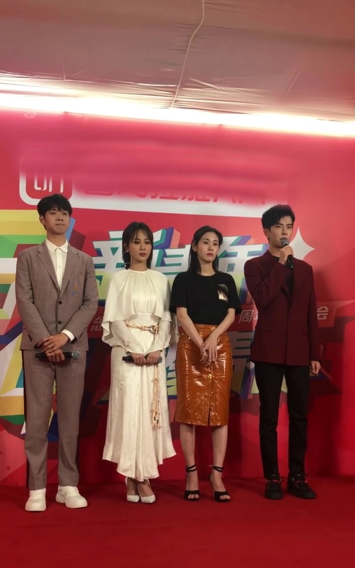 湖南卫视五四青年节晚会彩排杨紫魏大勋受访,