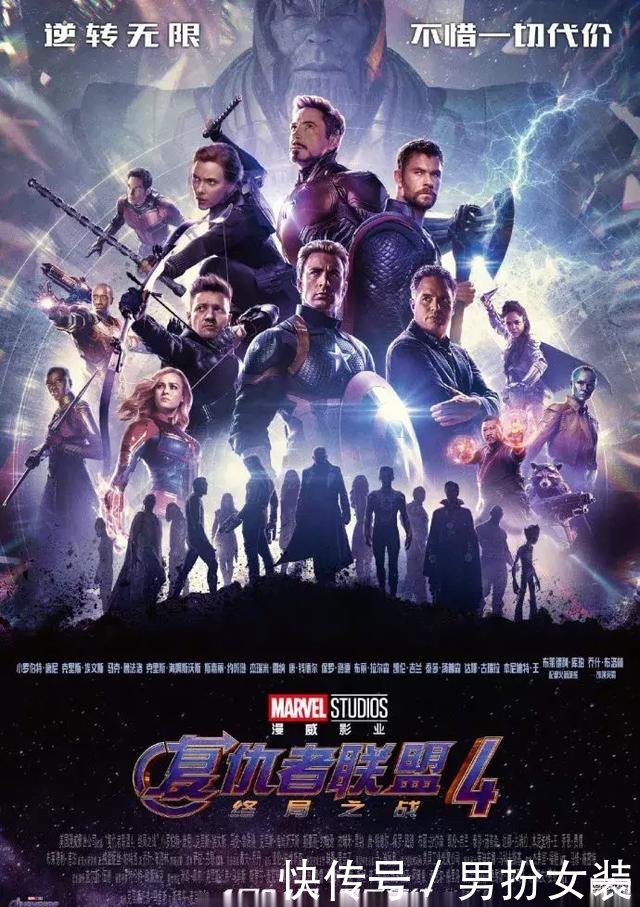 为什么《复联4》全球首映要放在中国?