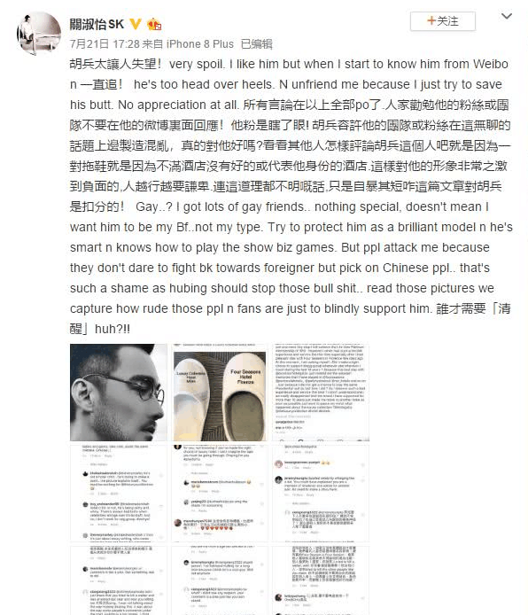 曾比肩王菲, 未婚先孕退出后又再次复出, 微博怒骂H姓男星被喷丢中国人脸！