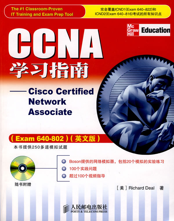 新编电子商务英语第2版_cnna是什么_cnna电子版